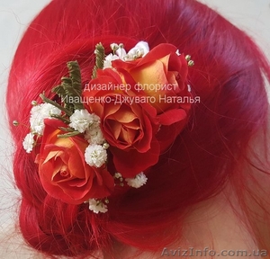 Венок из цветов в прокат. #1562019