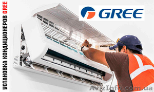 Установка Кондиционеров GREE #1558930