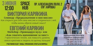 Харизма и лидерство #1561766