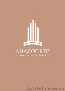  Операции с жилой и коммерческой недвижимостью   #1557634