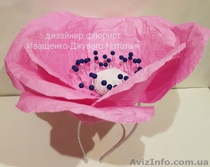 Большие цветы в прокат,  Маки-Анемоны #1562318