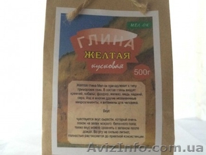 Глина Желтая натуральная кусковая,  пакет 500 г #1125229