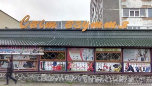 Изготовление наружной рекламы в Киеве #1565961