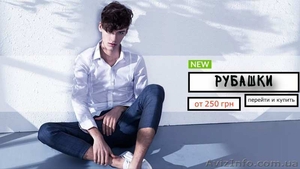 Интернет магазин модной мужской одежды Cricett  #1565613