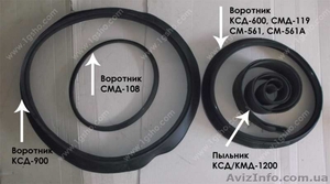 Воротник противопыльный КСД600,  900,  1200,  СМД-108 #1567679