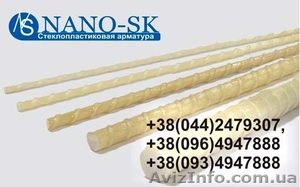 Стеклопластиковая композитная арматура производитель #1565043