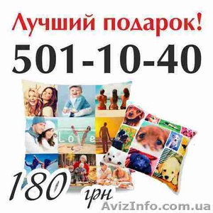 Печать на чашках, подушках. #1563086