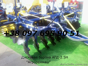 Дисковая борона АГД-2.5Н ( прицепная) Агрореммаш. #1568482