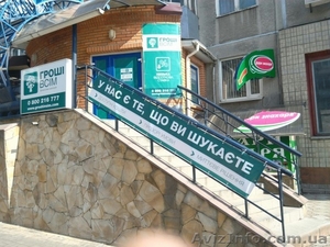 Акция!!! Печать баннера от 99грн. за м2 #1563835