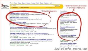 Реклама для бизнеса #1568971