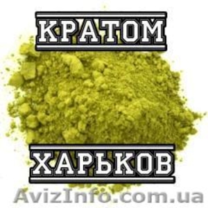 Чай Кратом Зелёный Малайзия и другие. #1565811