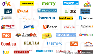 Размещение объявлений на ТОП сайты Украины #1564921