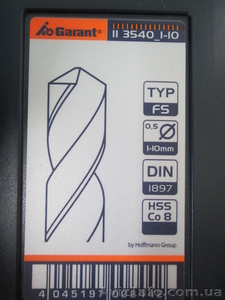 Набор свёрл из быстрорежущей стали GARANT в кейсе #1567143