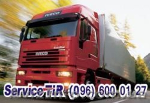 Запчастини оригінальні до Івеко #1569595