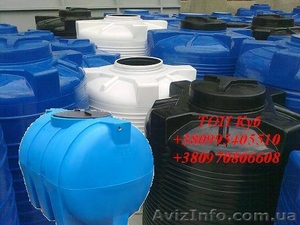 Емкости полиэтиленовые вертикальные #1565792