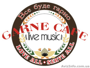 Банкеты,  корпоративы,  фуршети ,  поминальние столы в Garne Cafe  #1566321