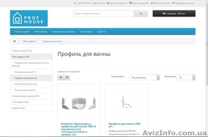 Весь спектр карнизов,  плинтусов, пвх и алюмин.профиль и фурнитуры #1565973