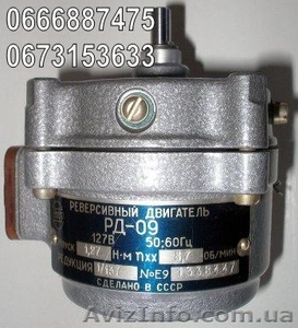 Двигатель РД-09,  РД-09-А,  РД-09-Т,  РД-09-П,  РД-09-П2,  РД-09-П2А #652289