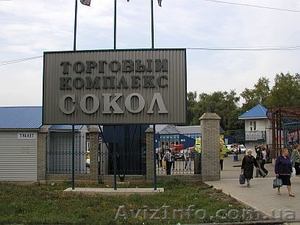 Продам строительный магазин #1565315