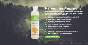 По-настоящему экологичный шампунь   мыло в подарок! #1569269