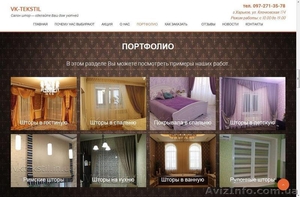  Мир штор VK-Tekstil #1565976