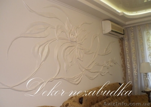 Барельеф - ручная лепка #1347819