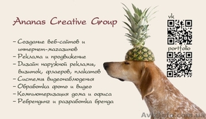 Создание сайтов,  написание уникальных сео-текстов,  продвижение! #1562601