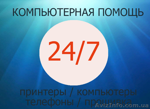 Установка Windows XP,  Windows 7,  Windows 10 #1566431