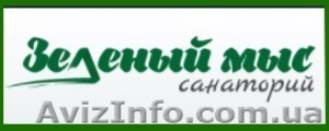 Санаторий матери и ребёнка в Одессе -