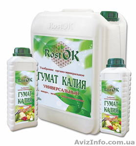 Удобрение органо-минеральное ГУМАТ КАЛИЯ «РОСТ ОК»ТМ #1570618