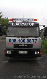 Эвакуатор круглосуточно по Украине #1574182