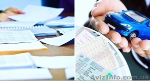 Растаможка авто,  импорт,  экспорт,  транзит,  аккредитация в таможне. #1570883