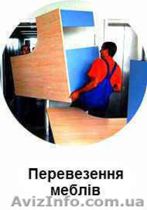 Грузчики-разнорабочие оплата почасово. #1573389