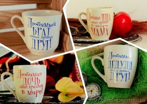 Красивые подарочные чашки. #1573844