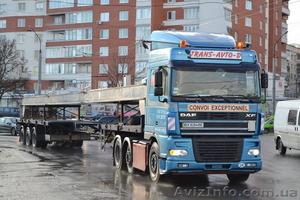 Негабаритные перевозки по территории Украины и Западной Европе #1570219