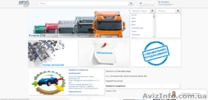 Каталог автозапчастей 