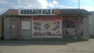 Продам утепленный металлический вагончик,  бытовка,  ларек,  киоск #1574876