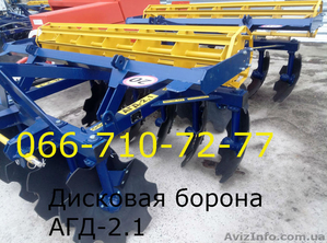 Элитная дисковая борона АГД-2.1 (АГД-2.5 в наличии) с доставкой #1571480