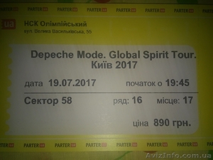 Билеты на концерт  Depeche Mode в Киеве 19.07.17 #1572495