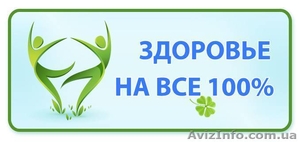 Тестирование организма в Бахчисарае #1571092