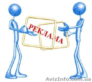 Ваш бизнес. Ручное размещения объявлений. #1570689