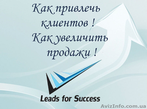 Методы  раскрутки бизнеса #1573558