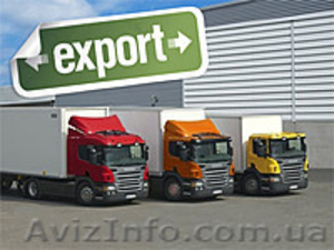 Таможенное оформление. Затаможка груза. #1570806