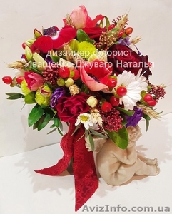 Свадебный букет микс Киев #1573468