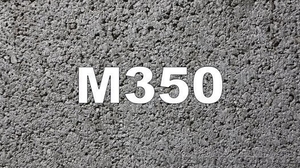 БЕТОН М-350 (B 25) #1572186