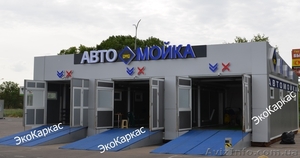 Автомойка Одесса под ключ #1574566