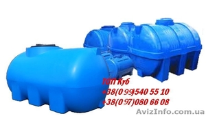 Горизонтальная емкость для питьевой воды #1570287