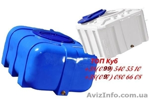 Бочка пластиковая квадратная #1570296