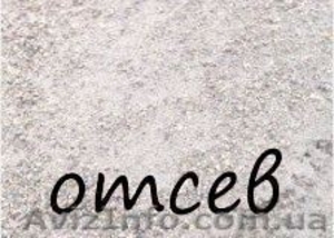 Гранитный отсев с доставкой по Днепру #1573727