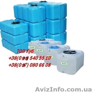 Емкости пластиковые прямоугольные #1570291